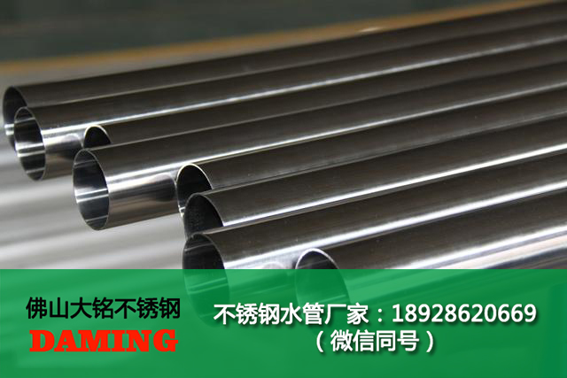 深夜18禁下载薄壁水管